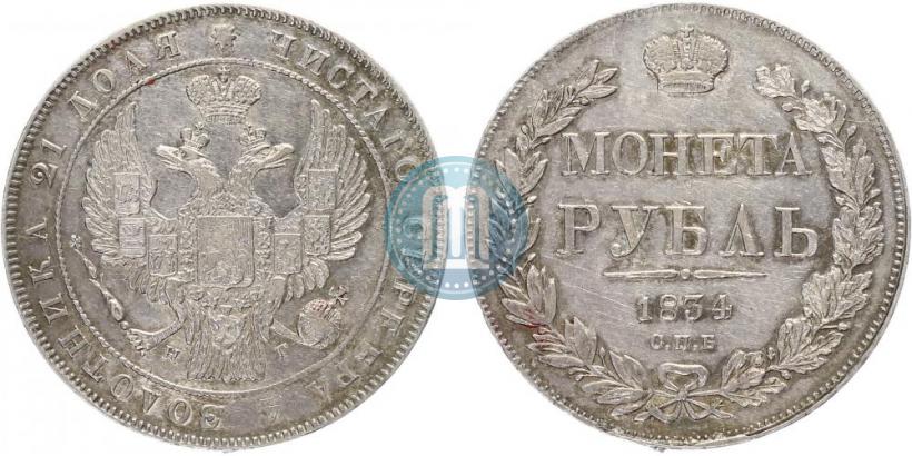 Picture 1 rouble 1834 year СПБ-НГ 