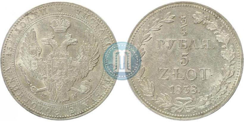 Фото 3/4 рубля - 5 злотых 1838 года MW 
