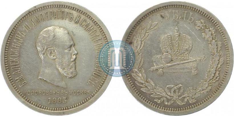 Picture 1 rouble 1883 year ЛШ "On the Coronation of Emperor Alexander III"