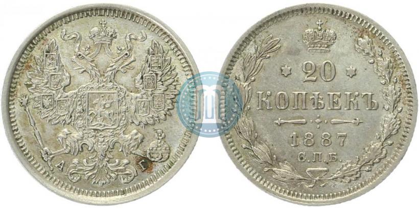 Picture 20 kopecks 1887 year СПБ-АГ 