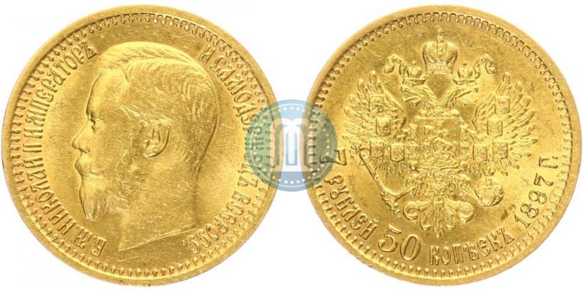 Фото 7,5 рублей 1897 года (АГ) 