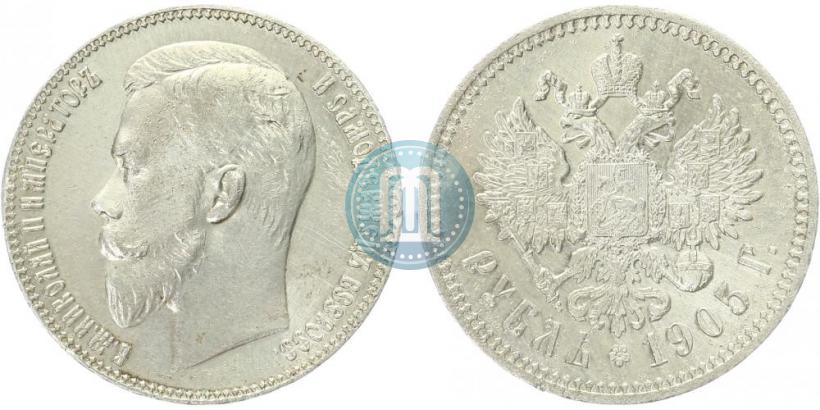 Picture 1 rouble 1905 year (АР) 