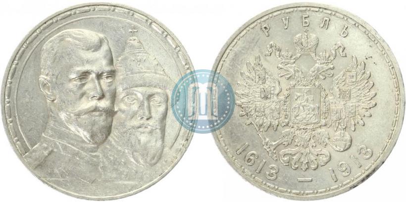 Picture 1 rouble 1913 year (ВС) "In commemoration of tercentenary of Romanov's dynasty"