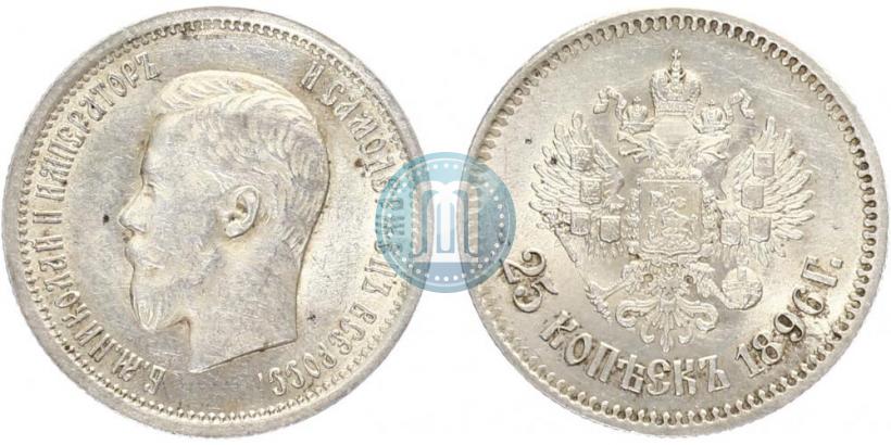 Picture 25 kopecks 1896 year  