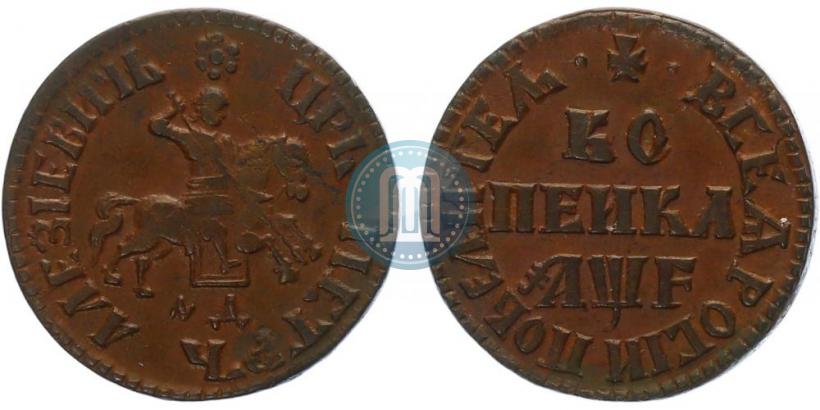 Picture 1 kopeck 1705 year МД 
