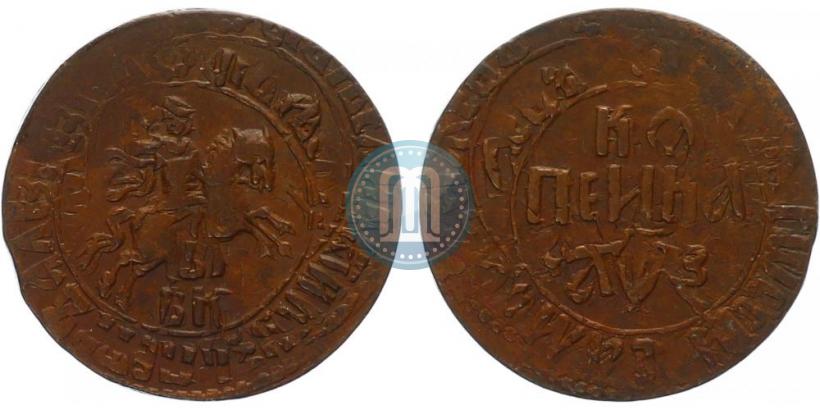 Фото 1 копейка 1707 года БК 
