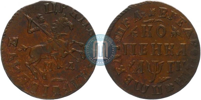 Picture 1 kopeck 1713 year МД 