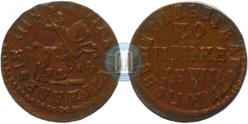 Фото 1 копейка 1713 года НДЗ 