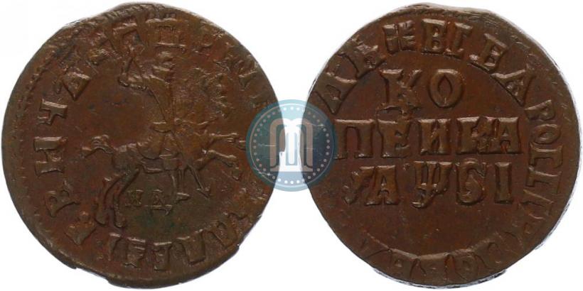 Picture 1 kopeck 1716 year МД 