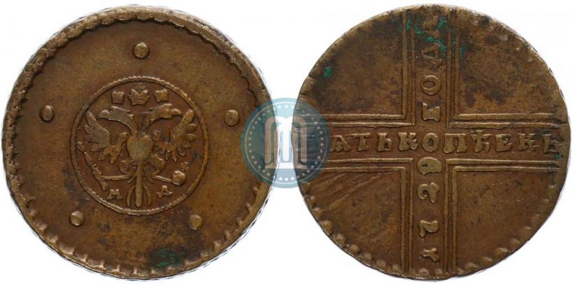 Фото 5 копеек 1729 года МД 