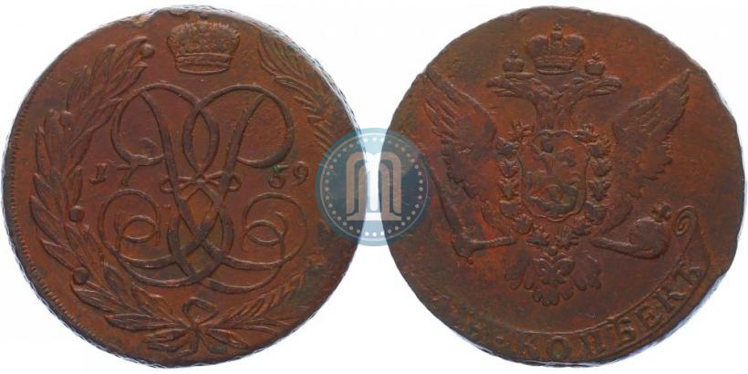 Фото 5 копеек 1759 года  