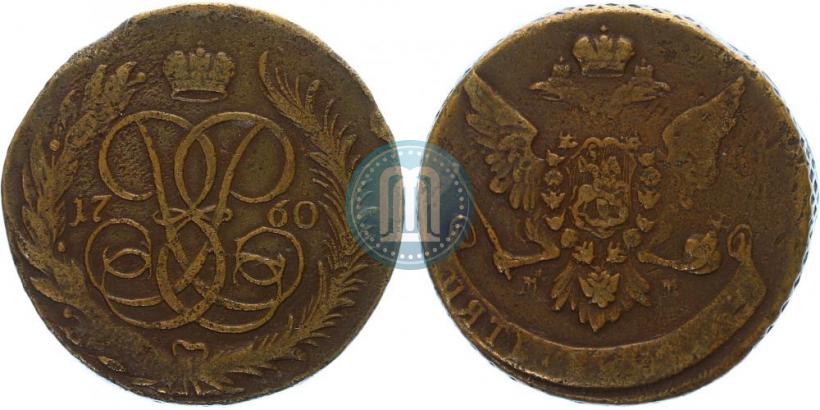 Фото 5 копеек 1760 года ММ 