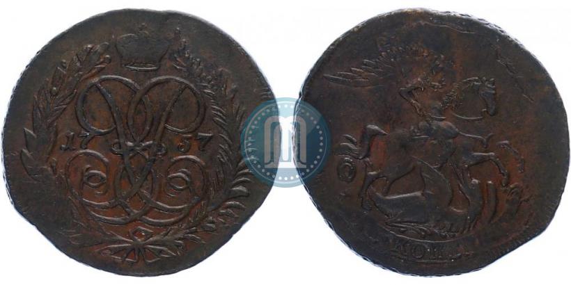 Фото 2 копейки 1757 года  "Номинал под Св. Георгием"