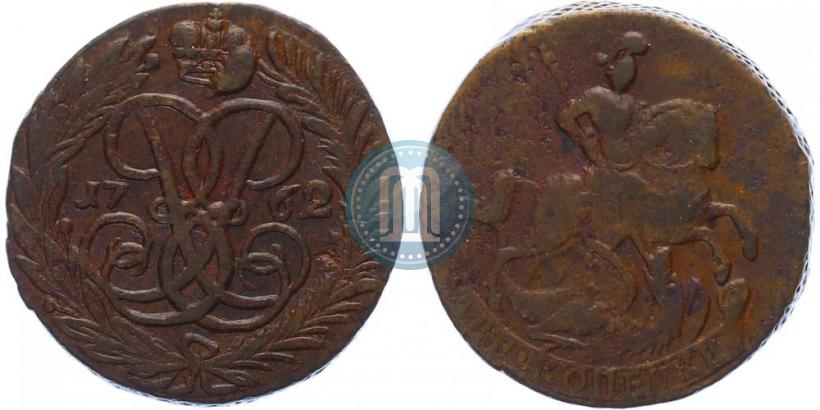 Фото 2 копейки 1762 года  
