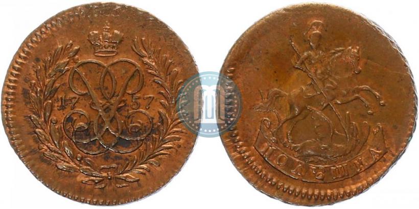 Фото Полушка 1757 года  