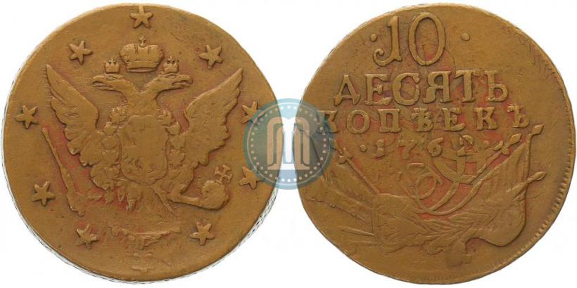 Picture 10 kopecks 1762 year  