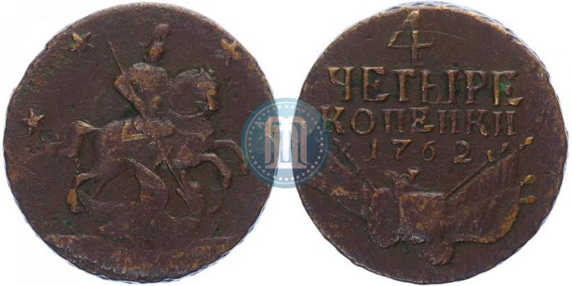 Picture 4 kopecks 1762 year  