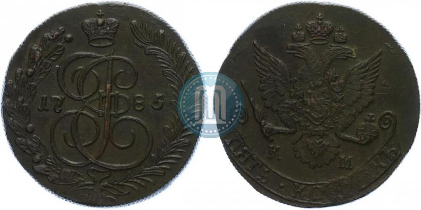 Фото 5 копеек 1785 года КМ 