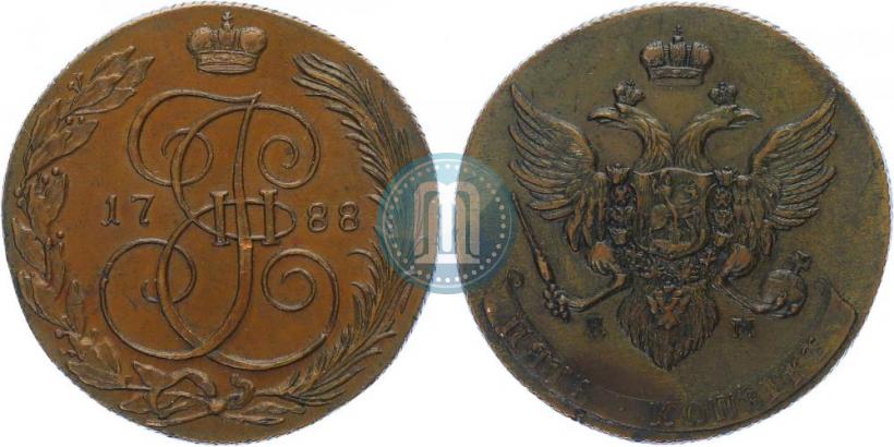 Фото 5 копеек 1788 года КМ 