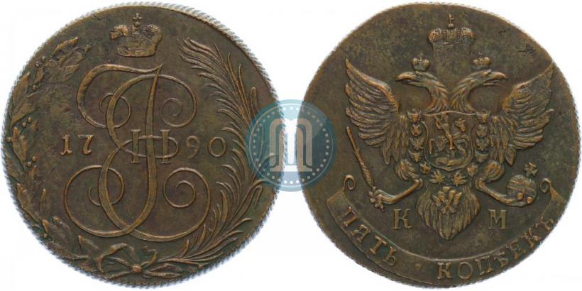 Фото 5 копеек 1790 года КМ 