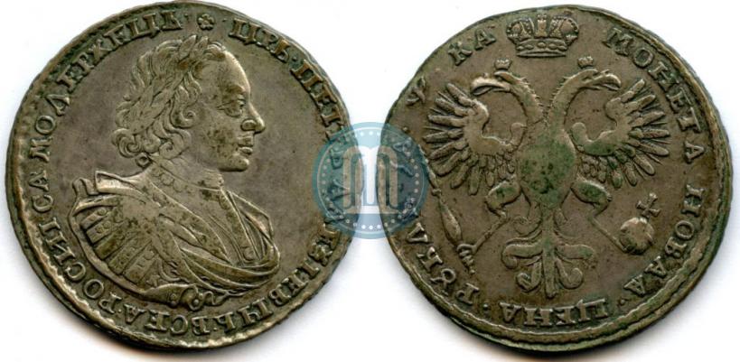 Фото 1 рубль 1721 года K "Портрет в наплечниках"
