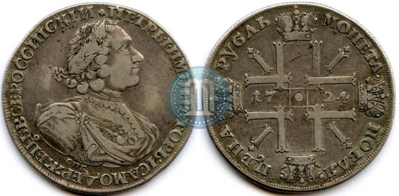 Фото 1 рубль 1724 года СПБ "Солнечный, в латах"