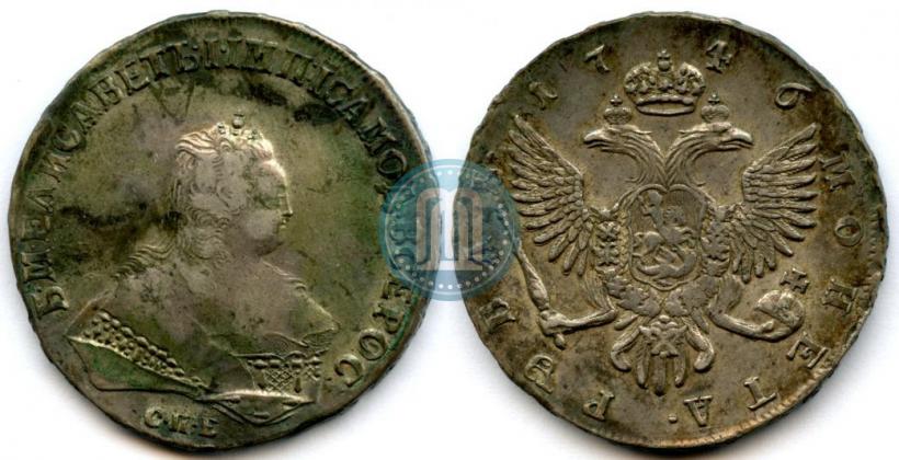 Picture 1 rouble 1746 year СПБ 