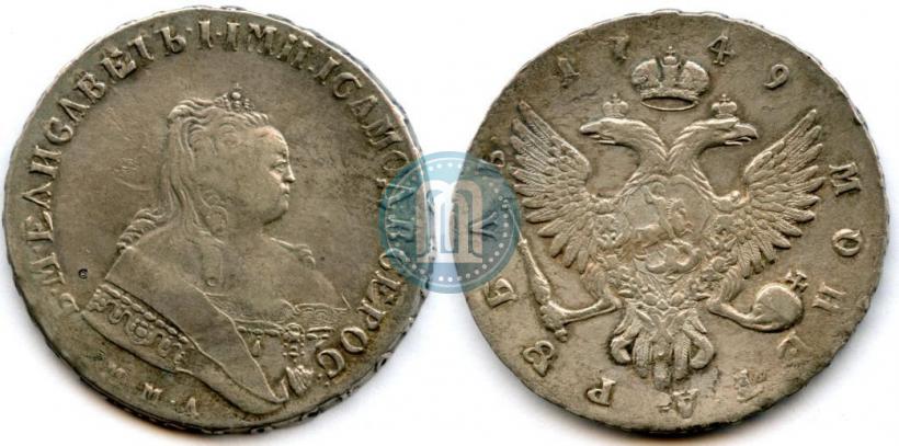 Фото 1 рубль 1749 года ММД 