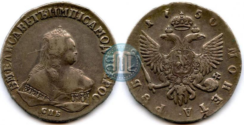 Picture 1 rouble 1750 year СПБ 