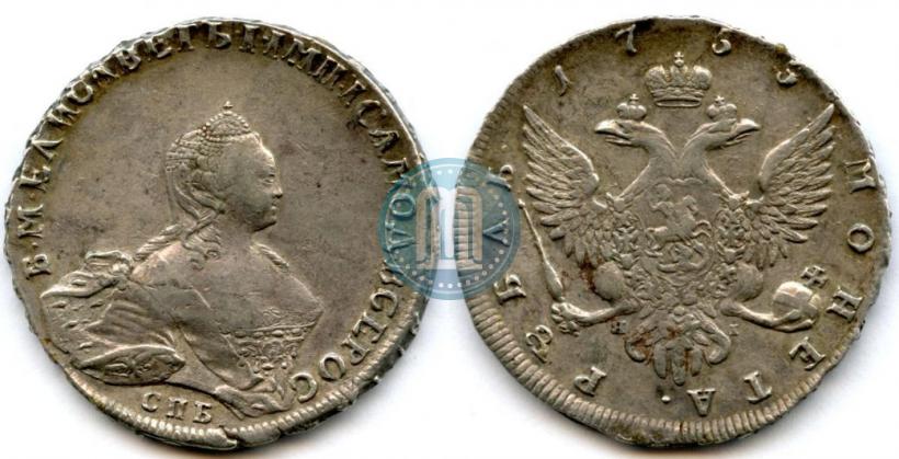 Picture 1 rouble 1755 year СПБ-ЯI 
