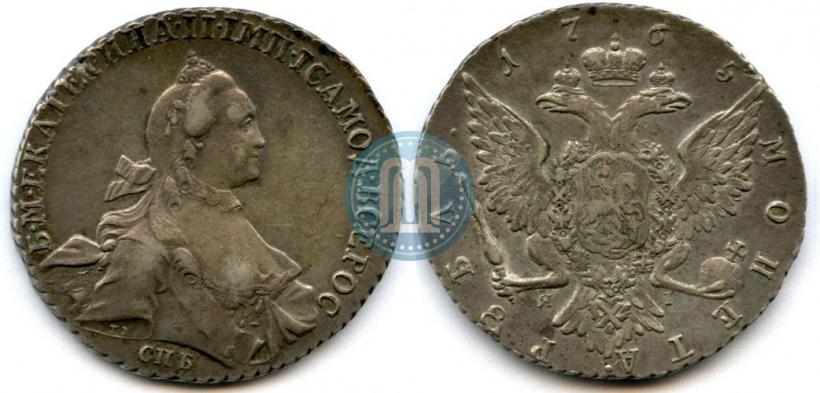 Picture 1 rouble 1765 year СПБ-ЯI 