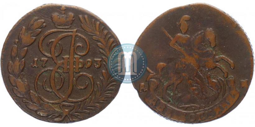 Фото 2 копейки 1793 года АМ 