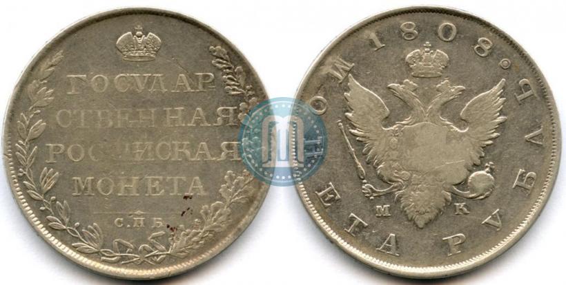Picture 1 rouble 1808 year СПБ-МК 