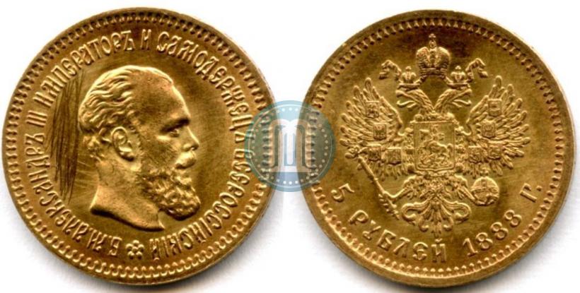Picture 5 roubles 1888 year (АГ) 