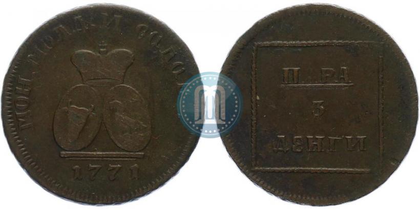 Picture Para - 3 dengas 1771 year  "Coat of arms on the obverse"