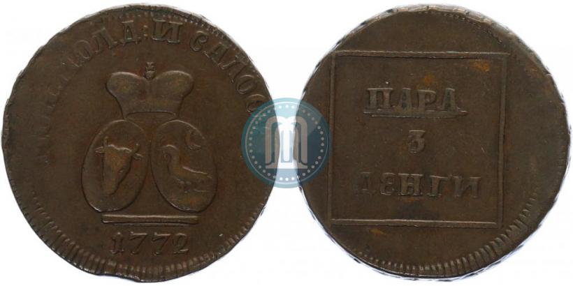 Фото Пара - 3 денги 1772 года  
