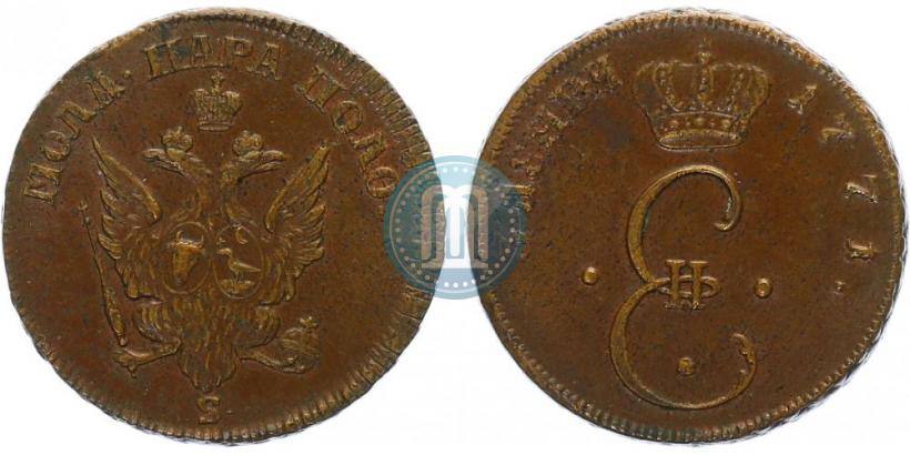 Фото Пара - 3 денги 1771 года S "Большой орел"