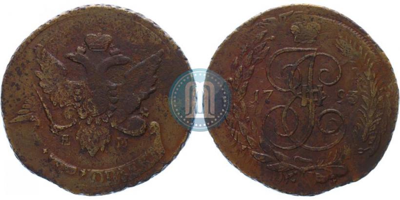 Фото 5 копеек 1793 года ЕМ "Павловский перечекан"