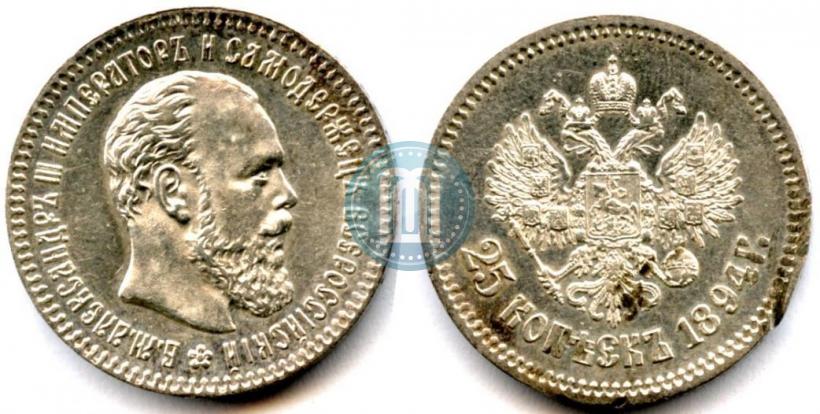 Фото 25 копеек 1894 года (АГ) 
