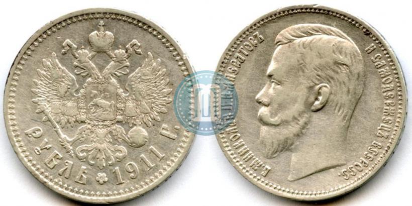 Фото 1 рубль 1911 года (ЭБ) 
