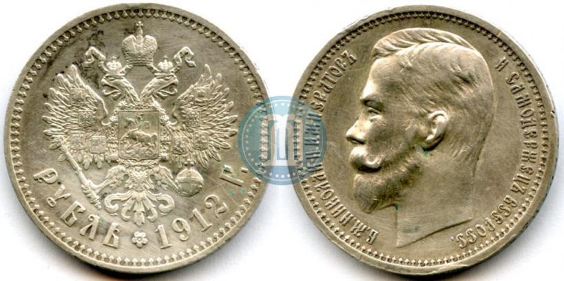 Фото 1 рубль 1912 года (ЭБ) 