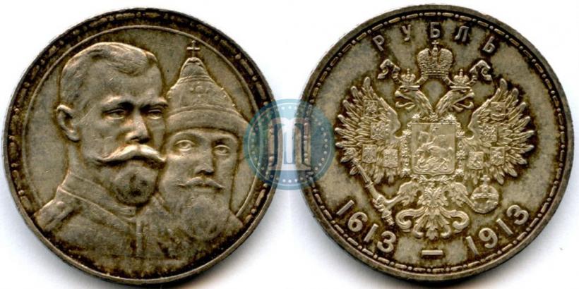 Picture 1 rouble 1913 year (ВС) "In commemoration of tercentenary of Romanov's dynasty"