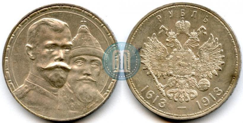 Picture 1 rouble 1913 year (ВС) "In commemoration of tercentenary of Romanov's dynasty"