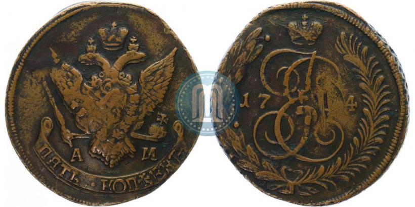 Фото 5 копеек 1794 года АМ "Павловский перечекан"
