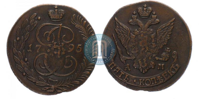 Фото 5 копеек 1795 года АМ "Павловский перечекан"