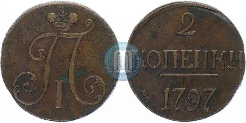 Фото 2 копейки 1797 года  