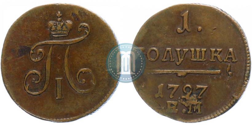 Фото Полушка 1797 года ЕМ 