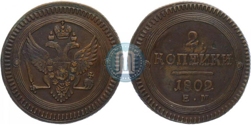 Picture 2 kopecks 1802 year ЕМ 