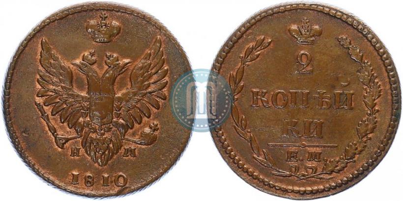 Фото 2 копейки 1810 года ЕМ-НМ 