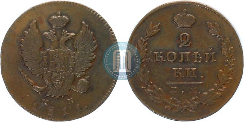 Фото 2 копейки 1811 года ИМ-МК 